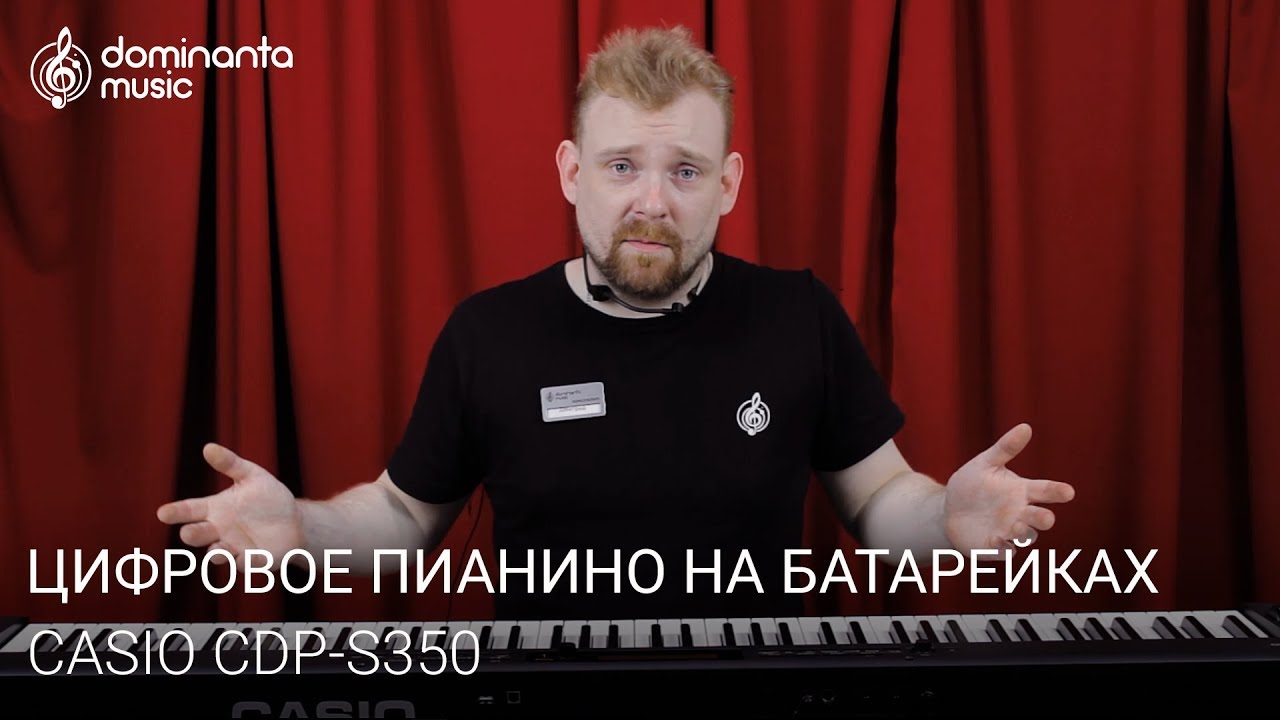 Цифровое пианино CASIO CDP-S350 - обзор на новинку 2019 года