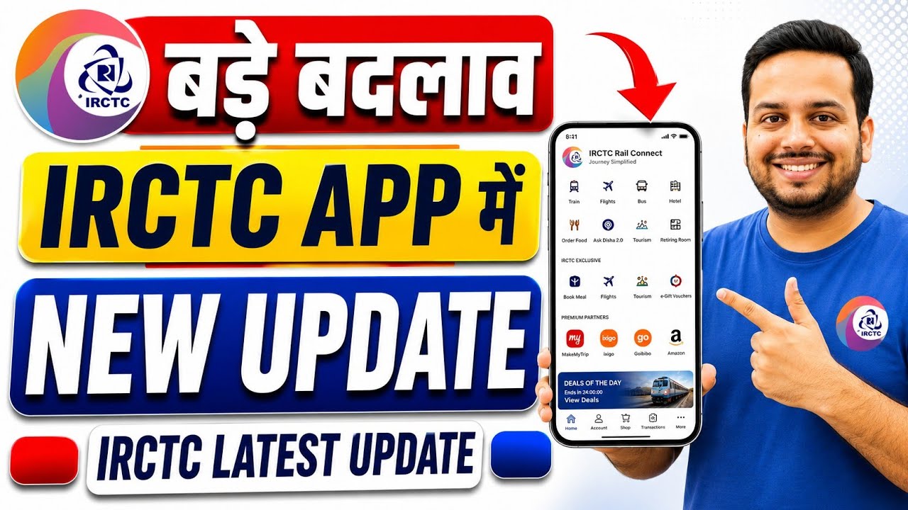 IRCTC Rail Connect App 3 Updates Developer Mode Disabled Faster Train Ticket Booking Feature Coming