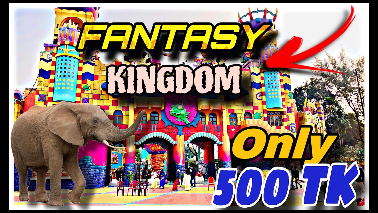  Fantasy  Kingdom 2026 || মাত্র ৫০০ টাকায় ফ্যান্টাসি কিংডম ভ্রমণ 😍|| Travel with Rahat ||
