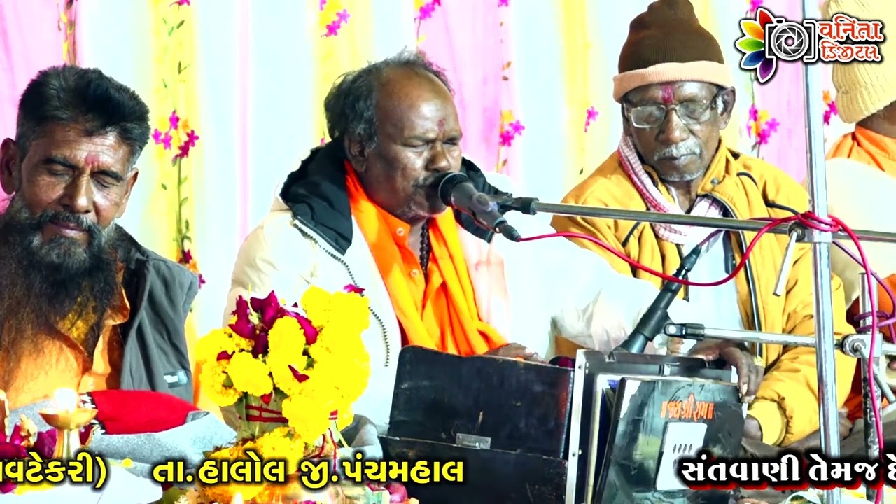 મારેલા શબ્દોના બાન..marela shabdo Na ban // lakhiram Maharaj #gujaratibhajan