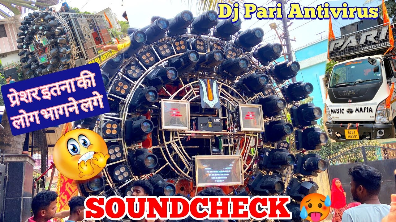 Dj PARI ANTIVIRUS odisha 🥵 Bass इतना की खड़ा रहना मुश्किल 👀Sarvajanik Bajrang Akhara Khutadih Sonari