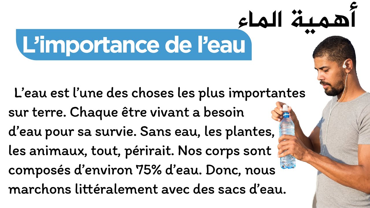 Apprendre le français et améliorer la prononciation : texte en français avec la traduction en arabe
