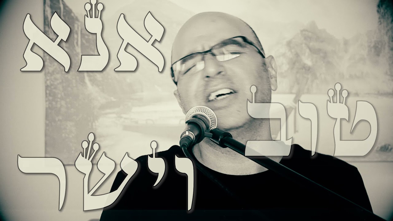 עדי חייט- ענני (קאבר)