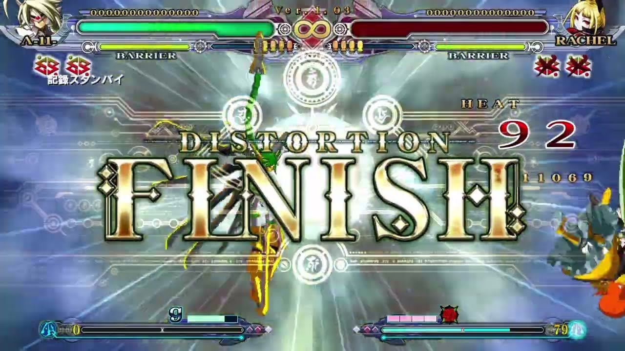 CS2 Lambda start of round combos 【ブレイブルー CSII】ラムダ &lambda;-11 ラウンド開始コンボ