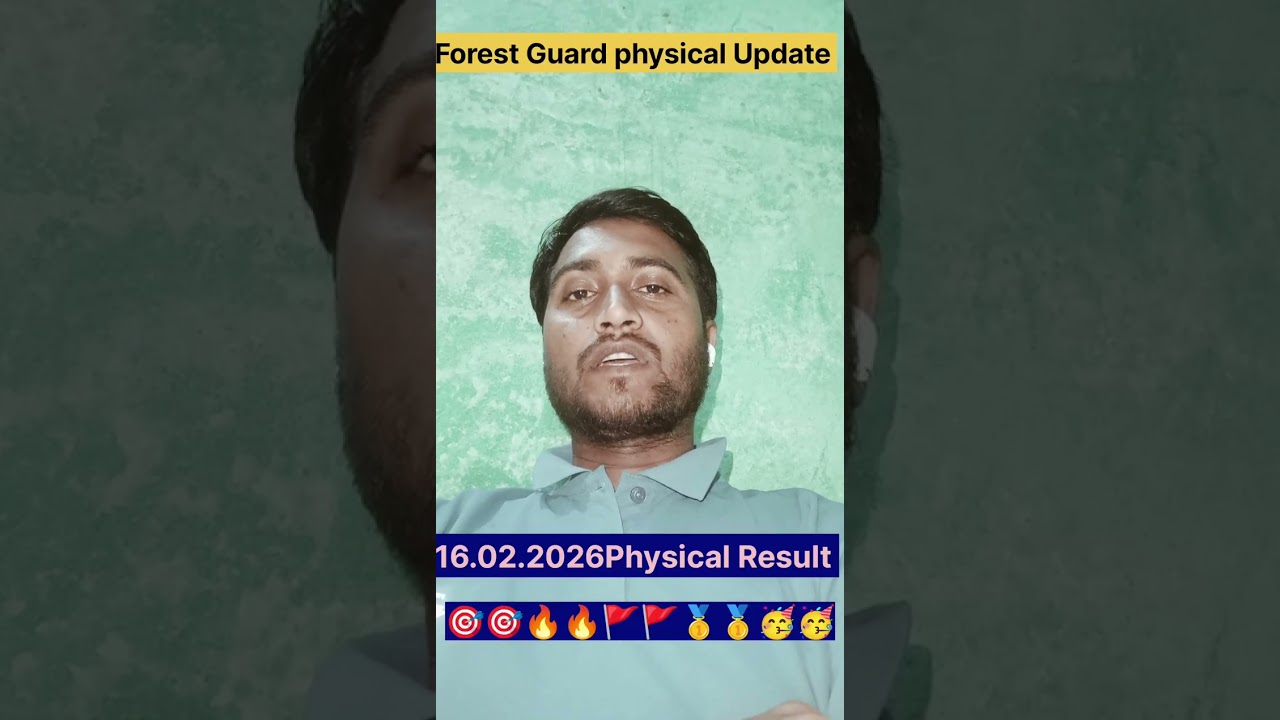 Forest Guard Physical 16.02.2026 Result 