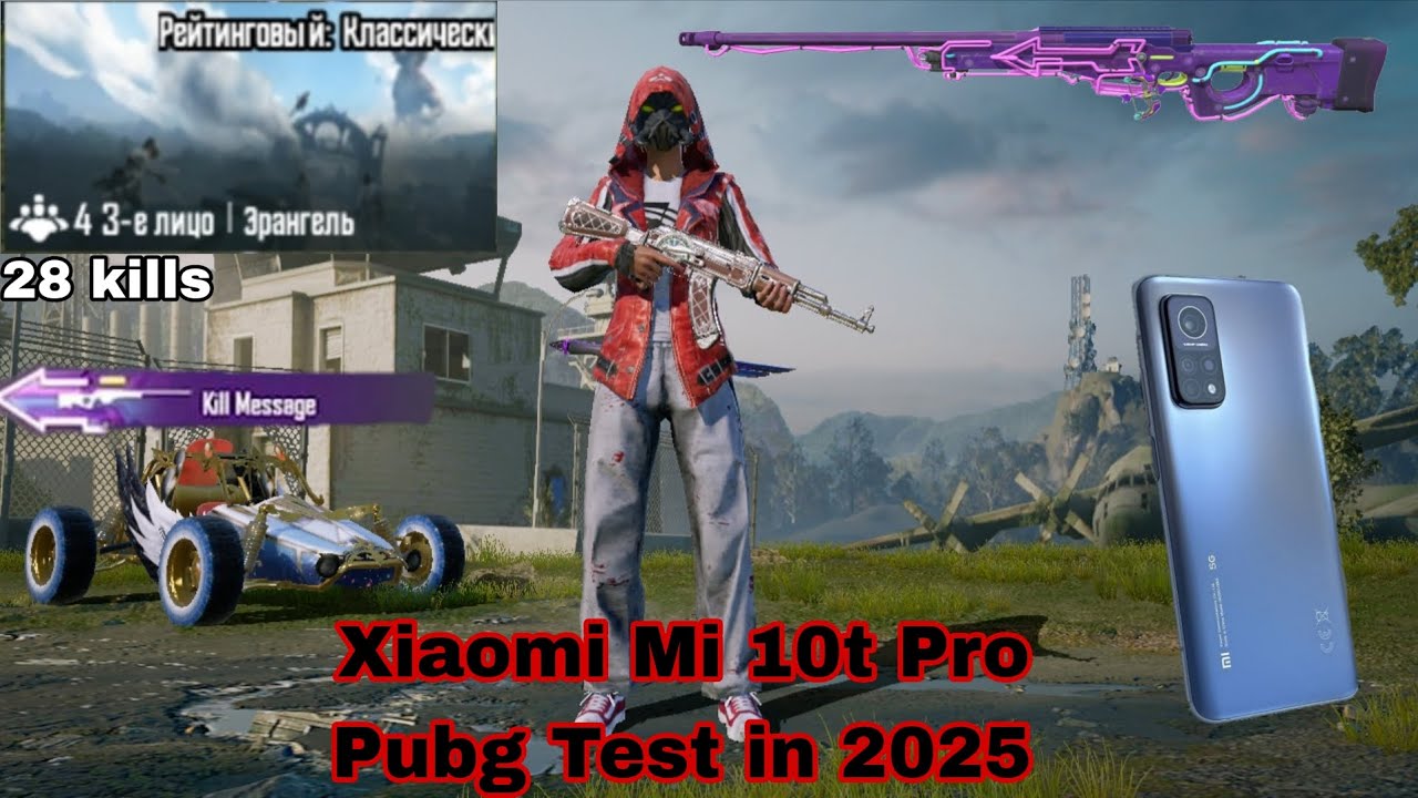 Xiaomi Mi 10t Pro Pubg Test | 90 fps in 2025
