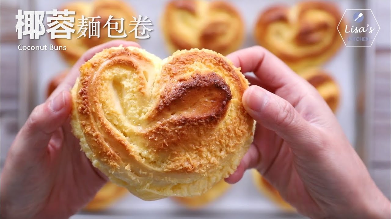 心形椰蓉面包卷，香甜松软，一次就成功【Eng Sub】 Delicious Coconut Buns