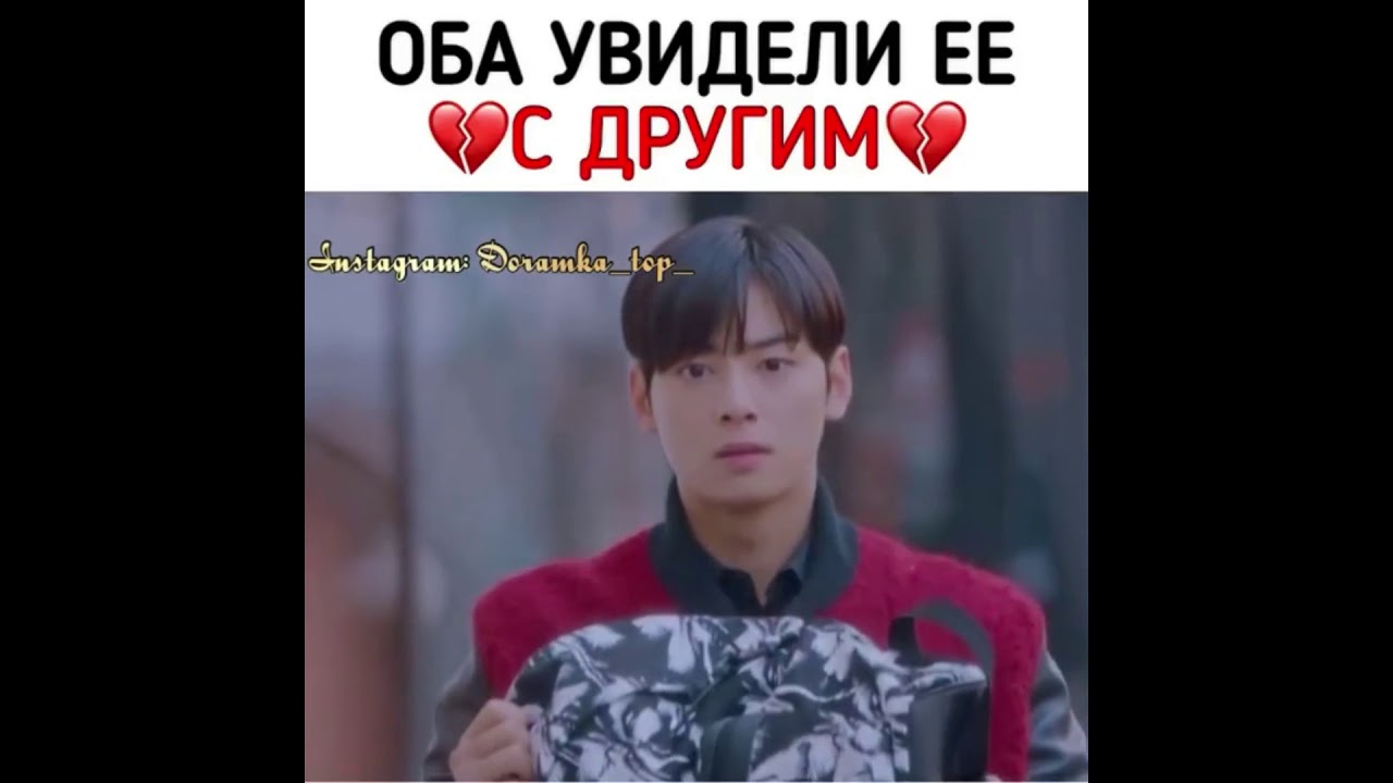 Дорама Истинная красота👩‍❤️‍👨💖 Подборка моментов😍