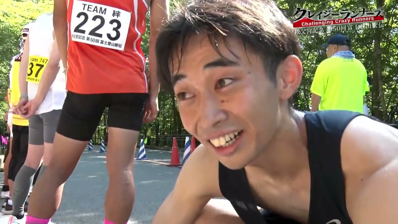 【見逃し配信】クレイジーランナーズ～第50回富士登山駅伝～