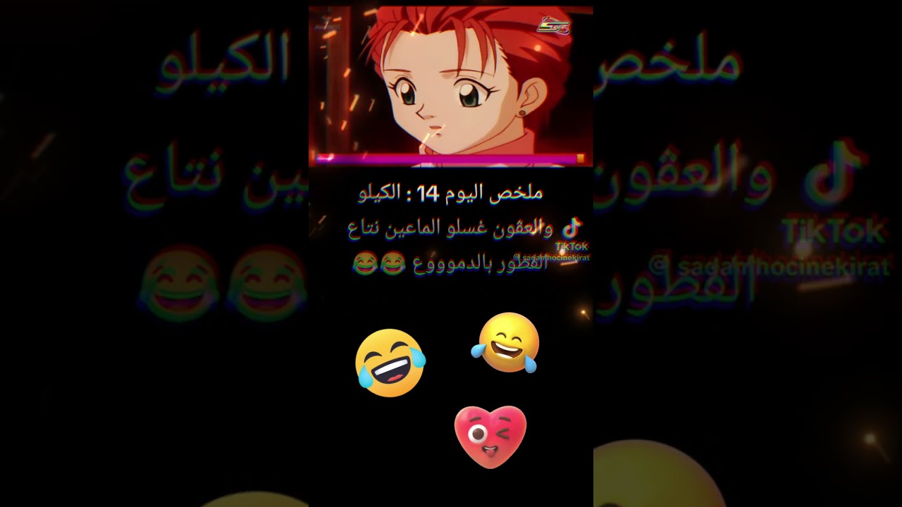 القناص باللهجة الجزائرية😂😂