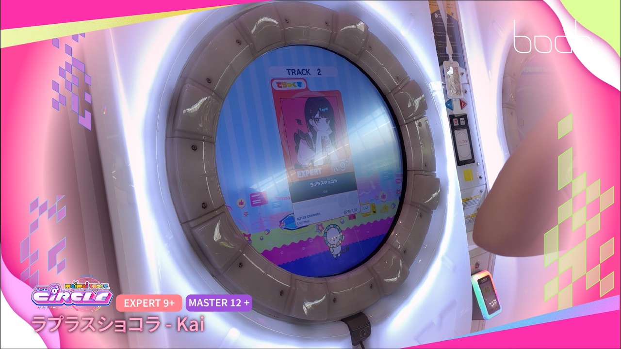 BOAT🕹️Showtime| ラプラスショコラ - Kai / maimai DX CiRCLE [EXPERT9+,MASTER12+]
