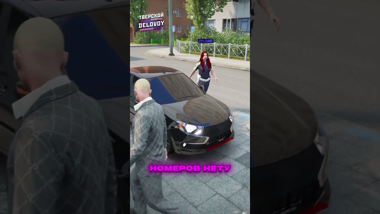 ГРАНТА ПРОЕХАЛА ПОД КИРПИЧ И УСТРОИЛА ПОГОНЮ В МОСКВЕ (GTA 5 RMRP)