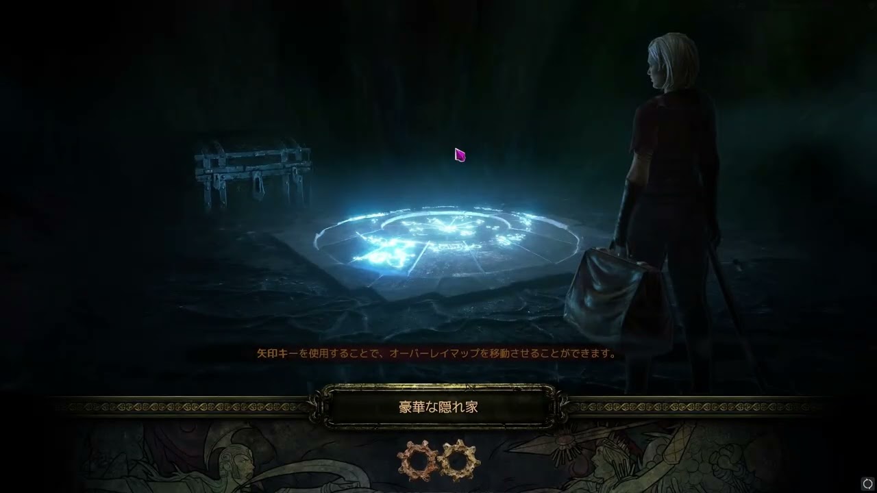 Path of Exile 3.25 | Shaper | Invitation | t17 farming | Summon Holy Relic of Conviction Necromancer