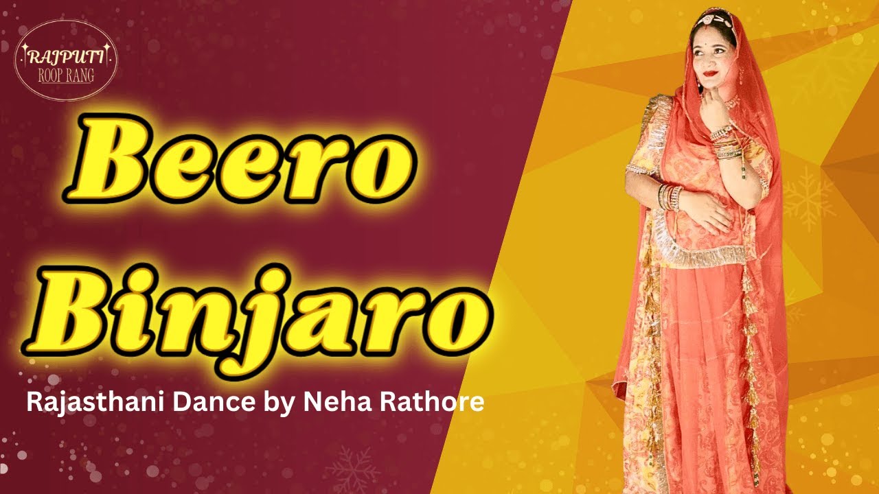 Beero Binjara ( Kapil Jangir ) | New Rajasthani Song Dance | Anupriya Lakhawat | Rajputi Roop Rang