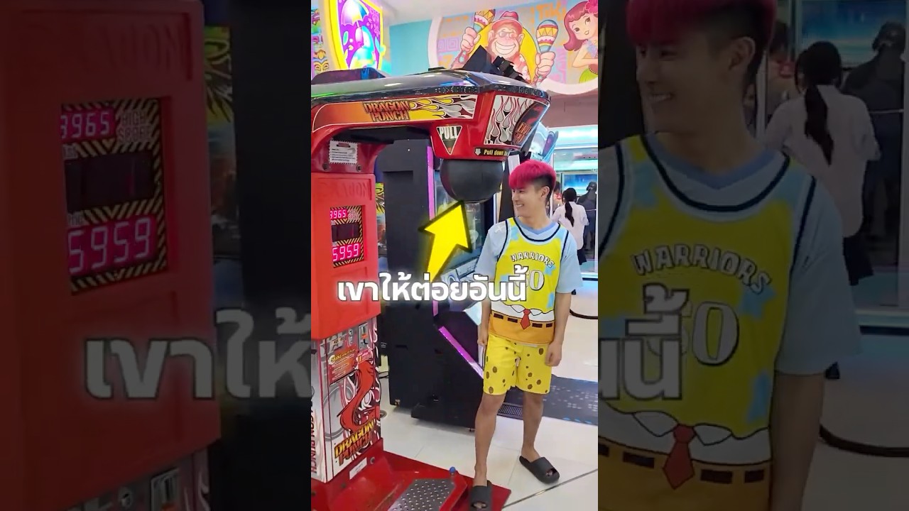 ใครต่อยแรงที่สุด!? ในสตูดิโอ Hi-END!!