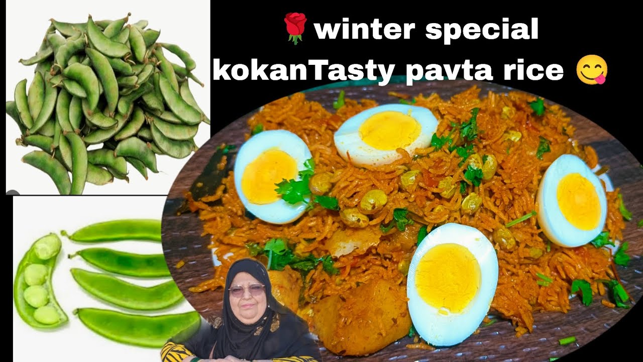 🌹Winter specia Konkan recipe lझटपट बनवा चविष्ट पावटा भात/ओल्या पावट्याचा भात/पावटा भात रेसिपी/Pavta 