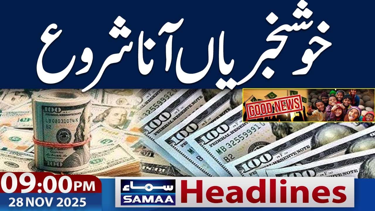 Pakistan New Asian Tiger | Good News for Pakistan | 9  PM News Headlines | 28 Nov 2025 | SAMAA TV