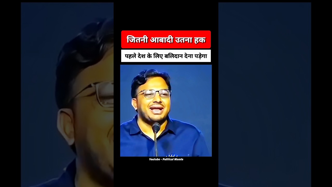 तुमको सिर्फ मलाई खानी है 🤮🤡 पहले बलिदान देना पड़ेगा 🥶 #UGC #UGCRollback #ReservationReforms #shorts