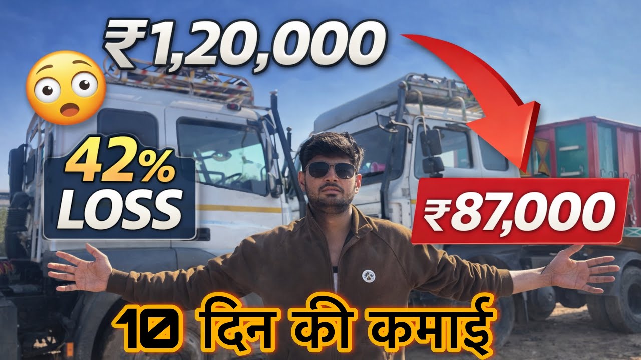 Driver Life Vlog | Muzaffarnagar to Jagadhri | Diesel–Toll–Food 💸