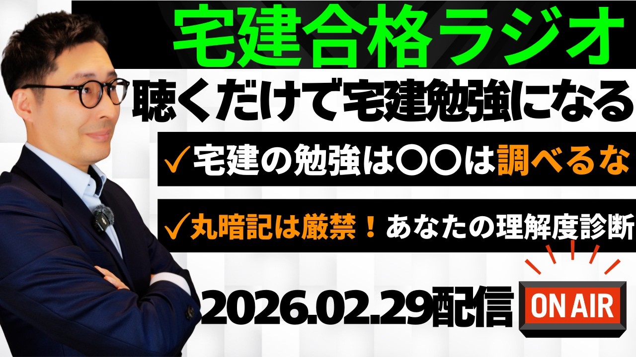 【すみません。間違えました！】詳しくは3月2日月曜の配信を見てください！