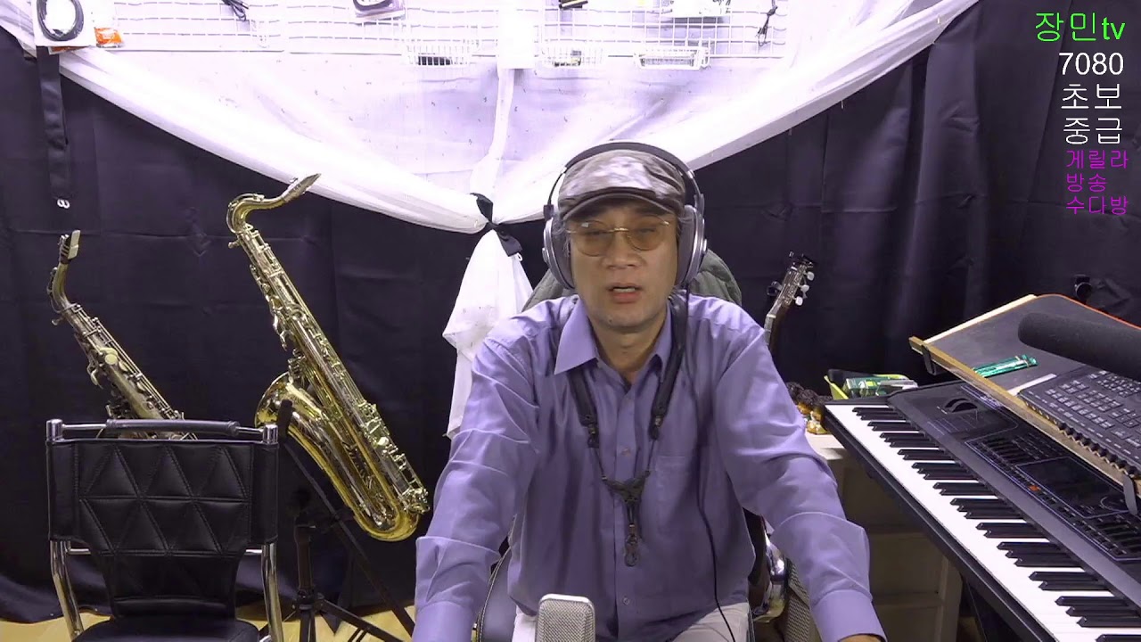 #장민tv #  한밤에 데이트