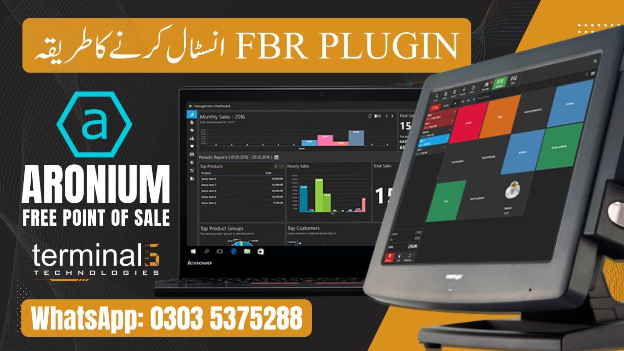 FBR POS Integration with Aronium - How to Install the FBR Plugin