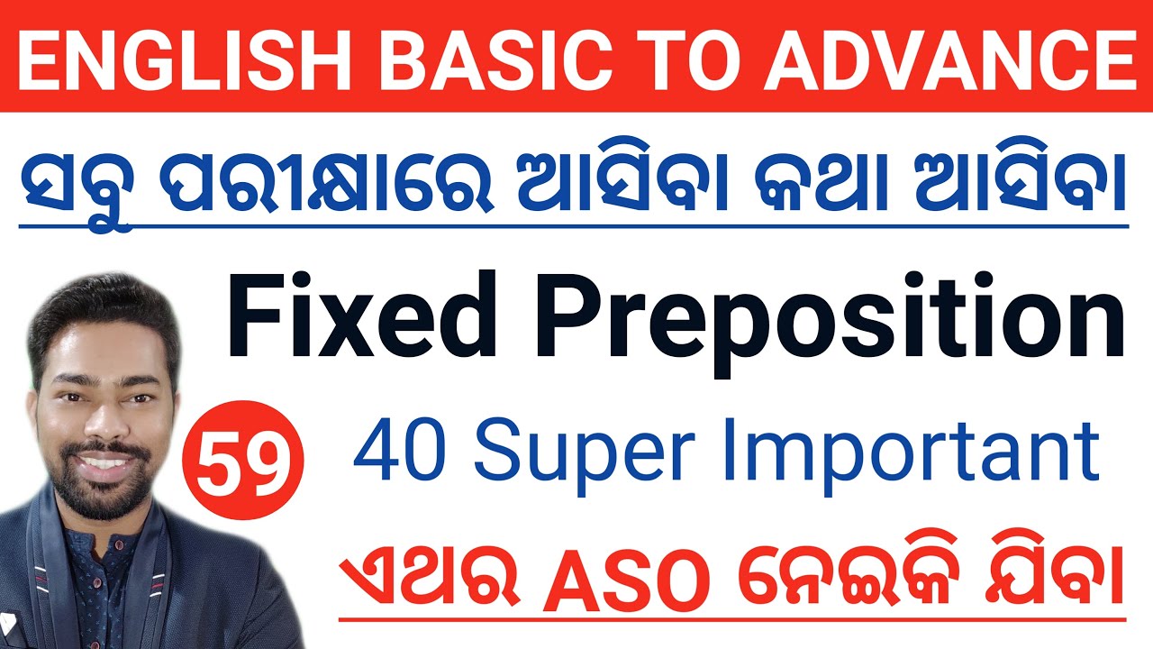 Fixed Preposition For ASO || English Basic To Advance For ASO || By Sunil Sir