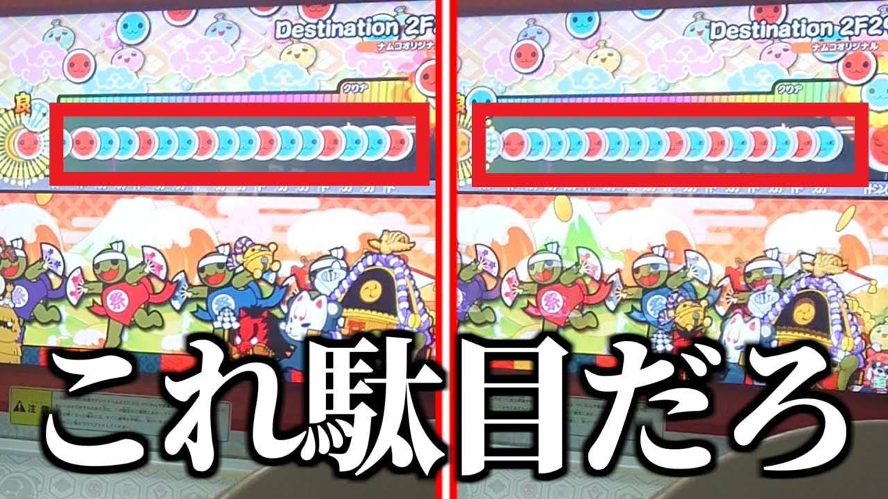 【初日の反応】新時代の最上位(SS帯)をしれっと追加しないでもろて [Destination 2F29]