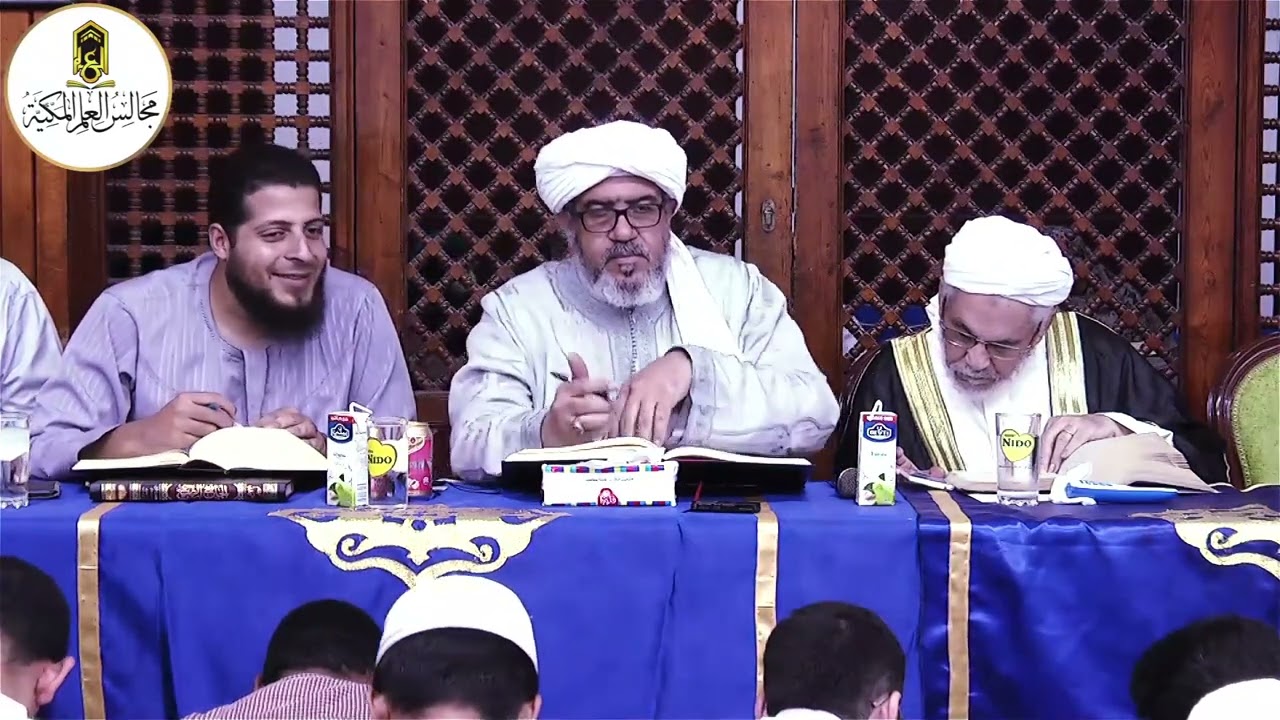 89- كتاب التقصير شرح صحيح البخاري لفضيلة السيد - أسامة منسي