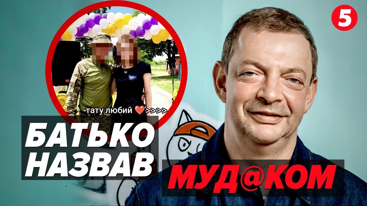 📢 СКАНДАЛ довкола Монобанку❗️ЗЛИЛИ персональні дані🤬Батько НЕ СТРИМАВСЯ