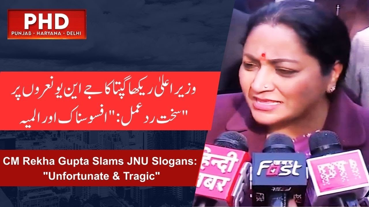 FIR Filed Against JNU Student Union Leaders for Controversial Slogans