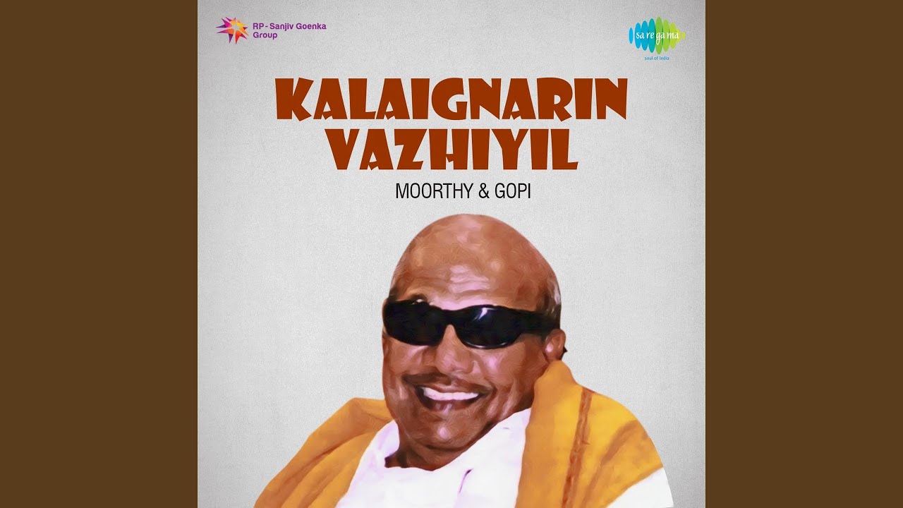 Vetri Vaagai