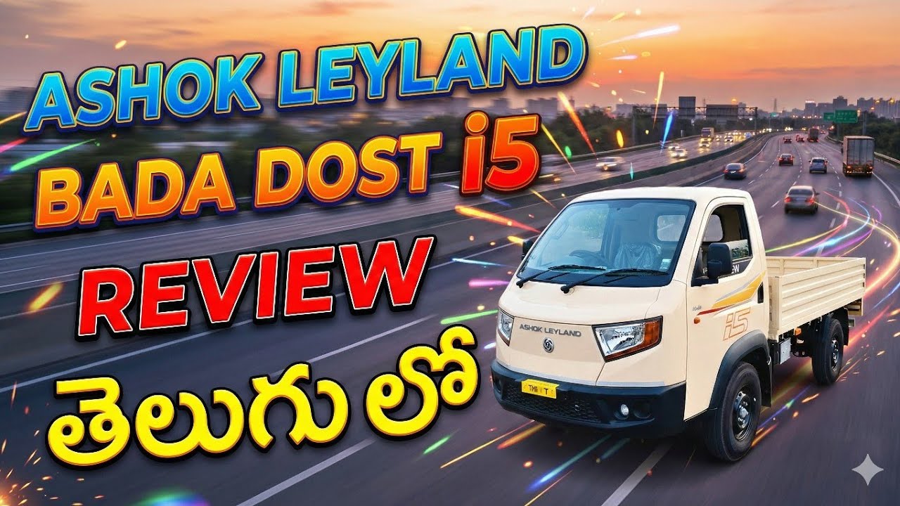 Ashok Leyland Bada Dost i5 Review in Telugu | తెలుగు లో పూర్తి వివరాలు మీకోసం | #ashokleyland 
