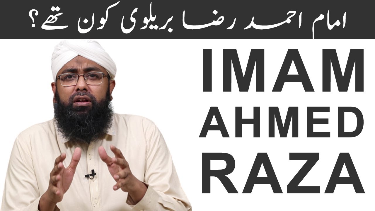 Who is Imam Ahmed Raza | A Brief Introduction of Imam Ahmed Raza Barelvi | Soban Attari