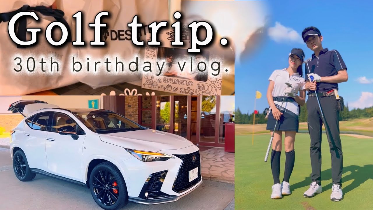 30歳になる旅行。ゴルファーの理想!?最高の宿泊ラウンドへ｜Vlog｜LEXUSNX fsports.