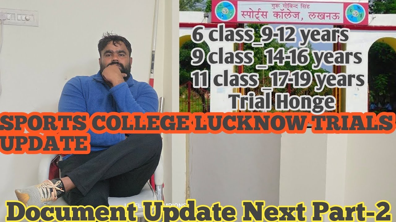GURU GOVIND SINGH SPORTS COLLEGE LUCKNOW TRIALS UPDATE 2026