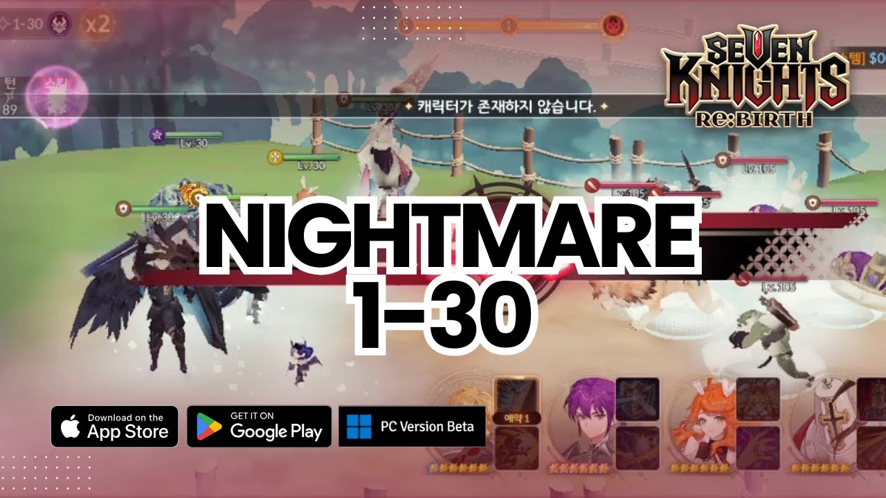 [Seven Knights Rebirth] Adventure Nightmare 1-30