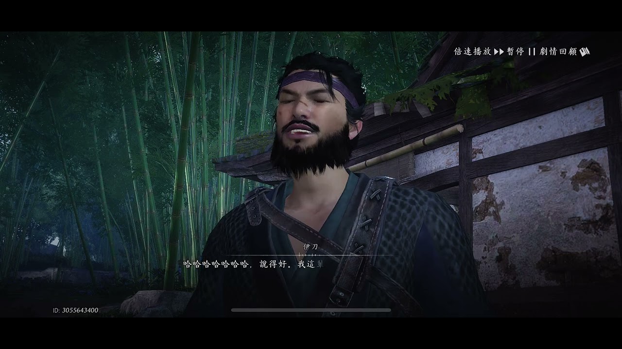 紅線第一次見刀哥～再見了不羨仙