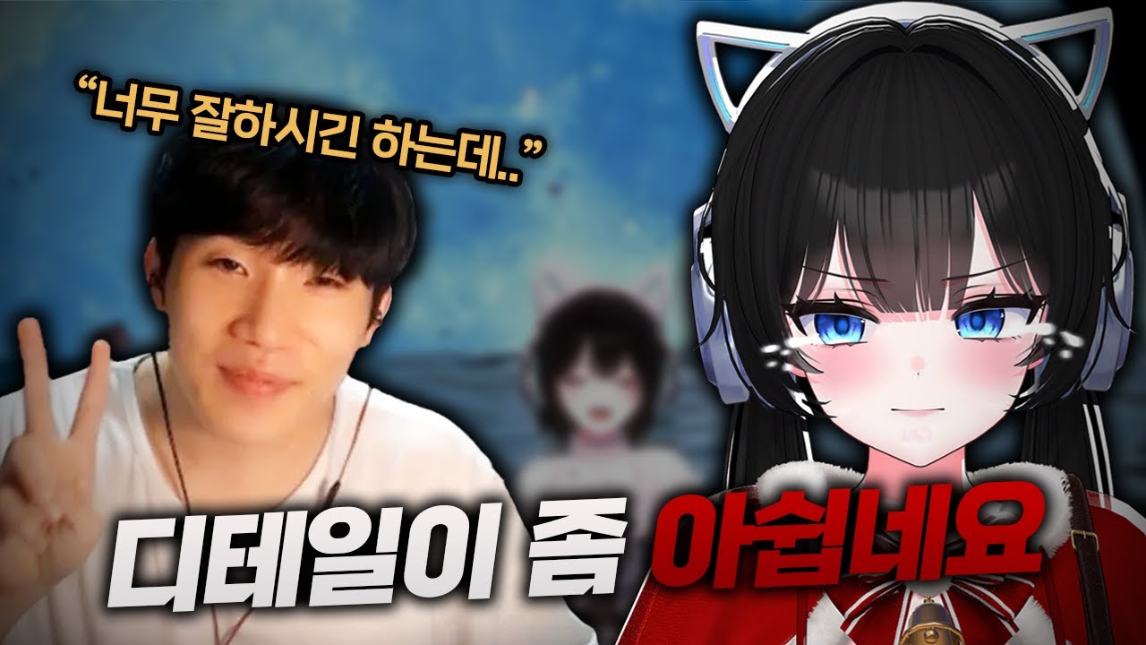 저교수님한테 노래 피드백 들어보기..