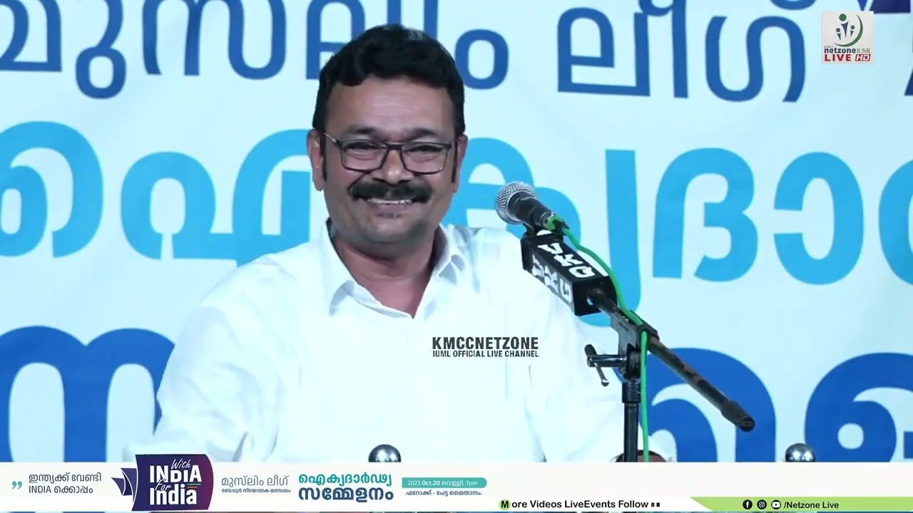 ഫലസ്തീൻ ചരിത്രം പൂർണമായി വിവരിക്കുന്ന ഷാഫി ചാലിയാത്തിന്റെ പ്രസംഗം shafi chaliyam