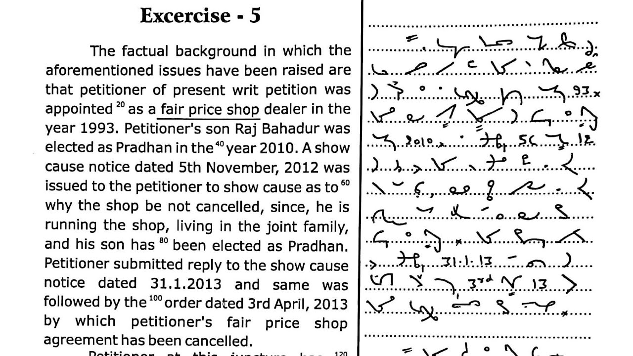 65 Legal dictation 60 WPM Judgment dictation 60 wpm | ahc steno high court steno dictation 60 wpm