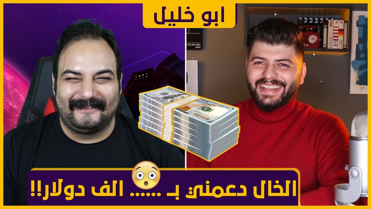 اسرار لاول مرة يكولها ابو خليل في برنامج فلاش#ابراهيم_شوراب