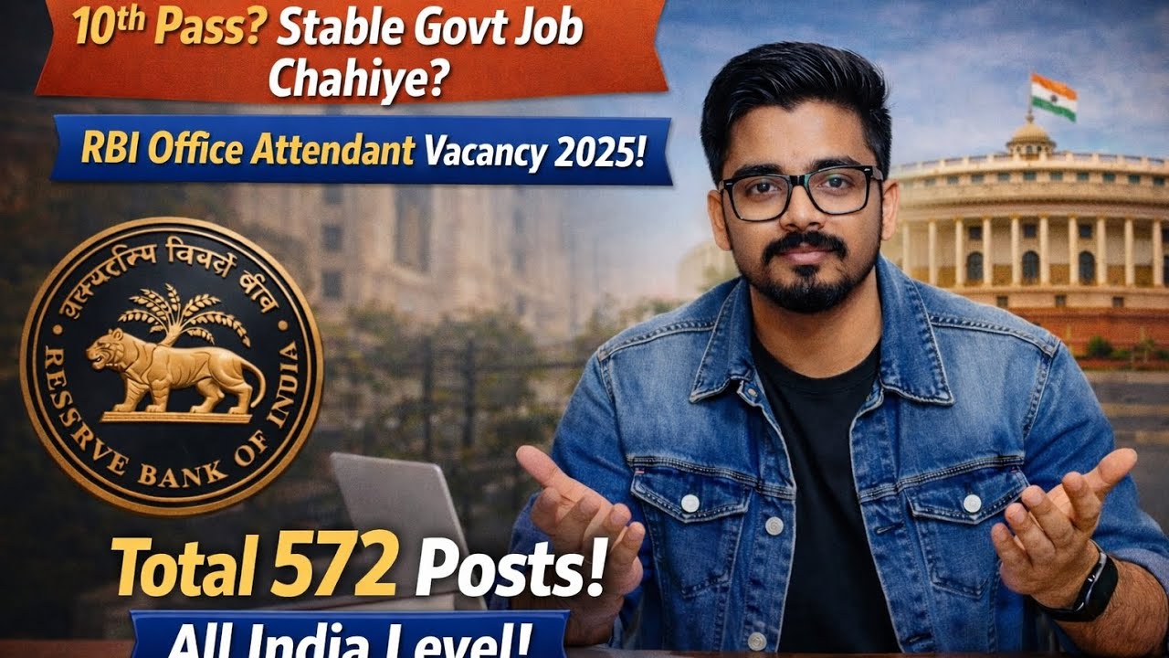 RBI Office Attendant Vacancy 2025 | 572 Posts | 10th Pass Govt Job | Salary ₹46,000