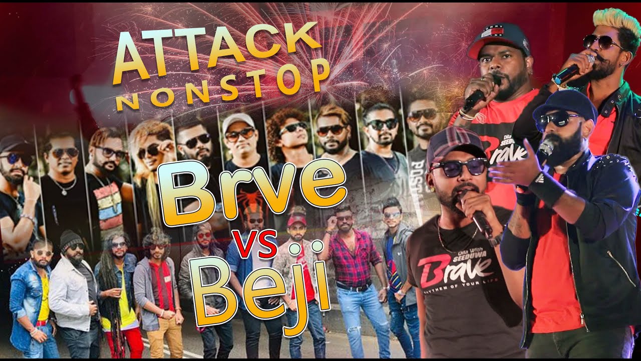 අම්මට සිරි ඇටෑක් වලිය | BRVE VS BEJI ATTACK NONSTOP ||