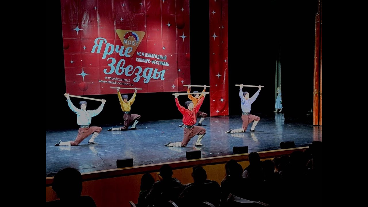 Танец крымско-татарских чабанов. АНТ 
