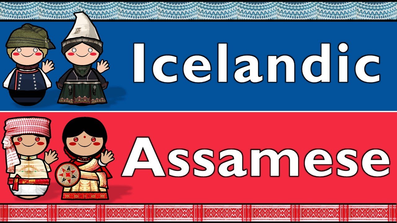 INDO-EUROPEAN: ICELANDIC & ASSAMESE