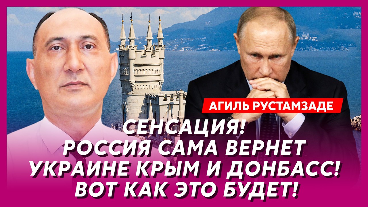 Военный топ-аналитик Рустамзаде. В эти минуты! Россия заканчивает войну! Путин уходит! Вот и все!