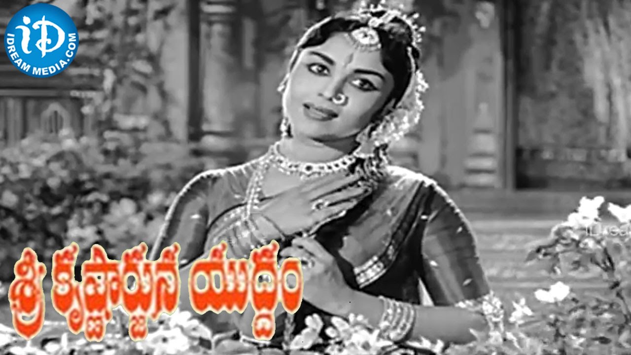 Annee Manchi Shakunamule Video Song - Sri Krishnarjuna Yuddham Movie | NT Rama Rao | ANR