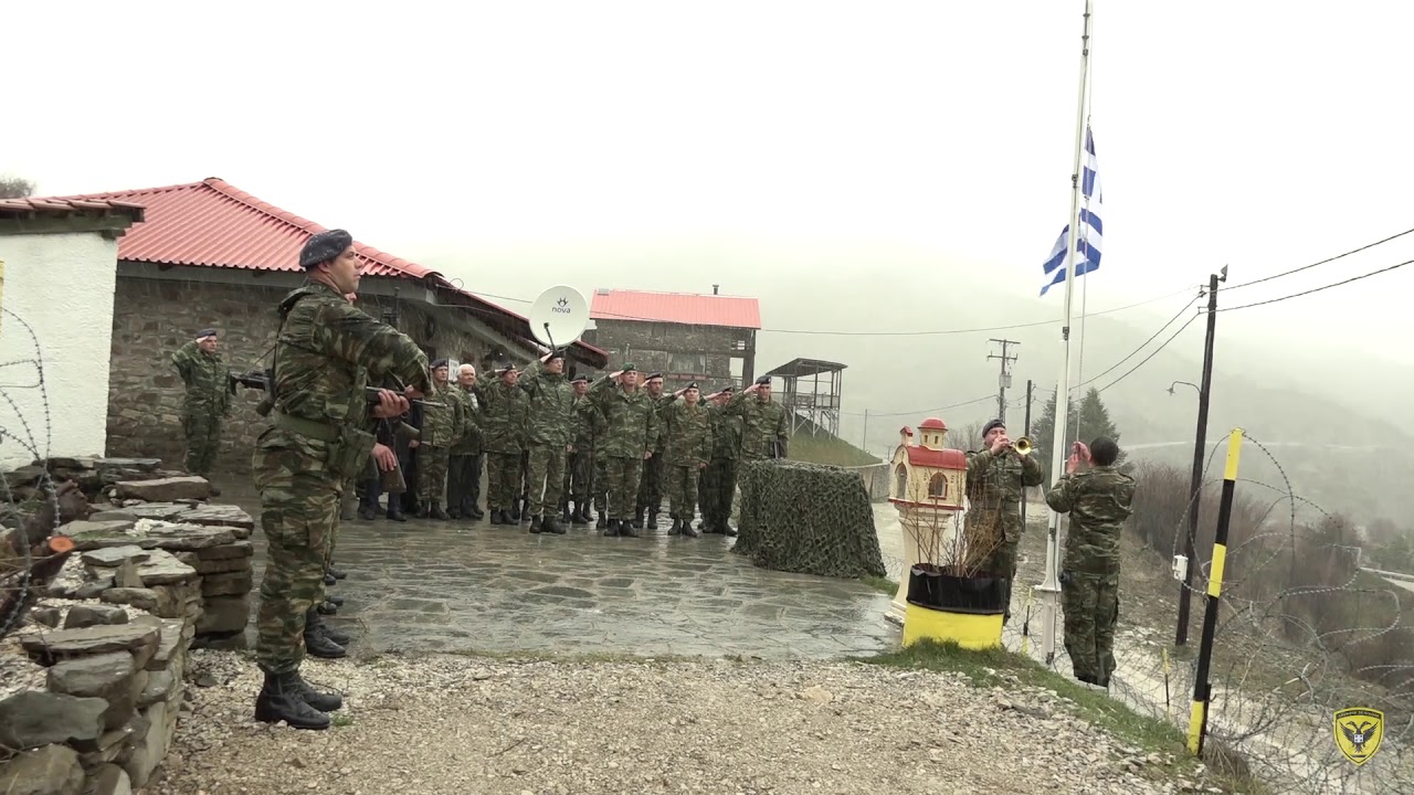 'Επαρση Σημαίας στο Φυλάκιο Γράμμου