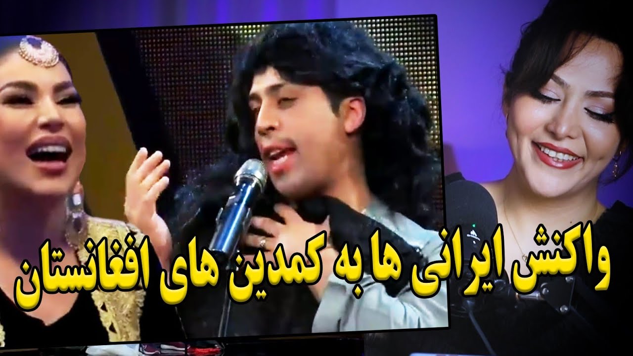 ری اکشن دختر ایرانی به اجرای کمدی سیر متین/خیلی بامزه س🤣